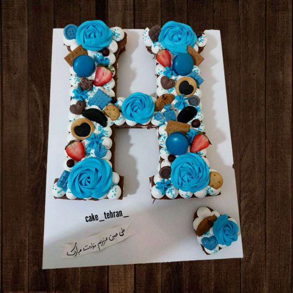 کیک حروف H (کیک سابله H) طرح آبی و میوه